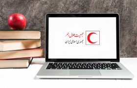 ال ام اس آموزشی جمعیت هلال احمر