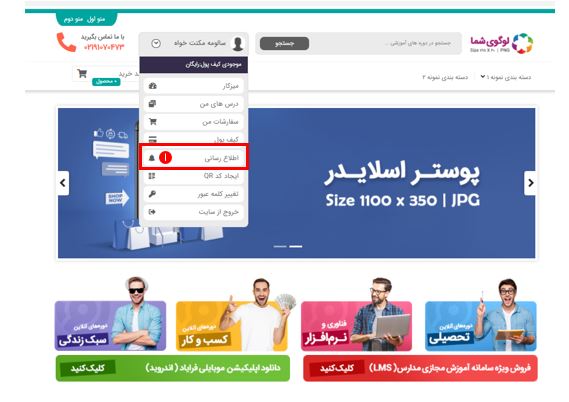 پیام ارسال شده روی پروفایل کاربر